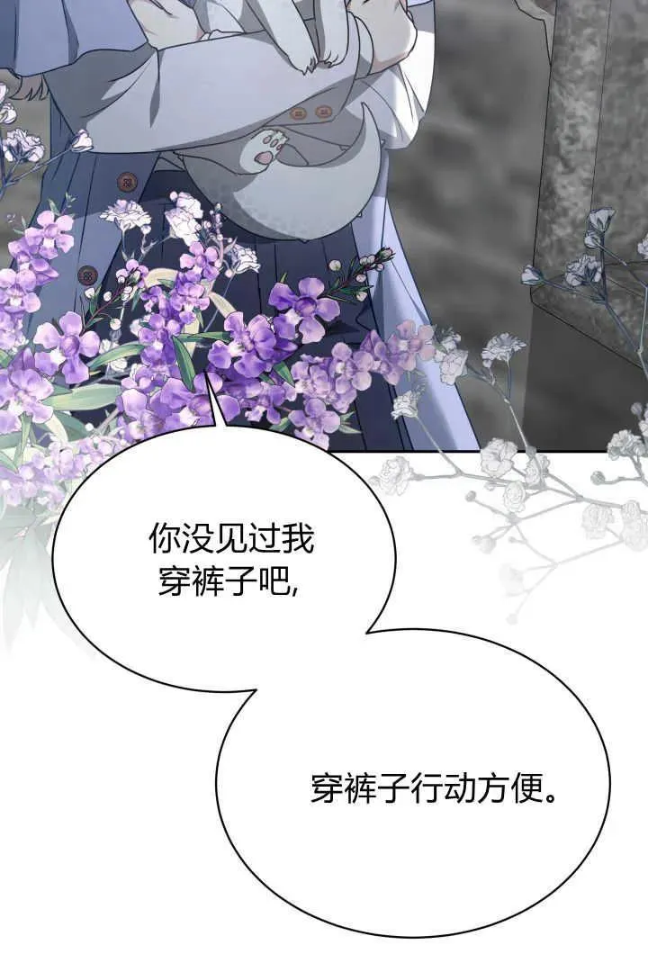 第37话103