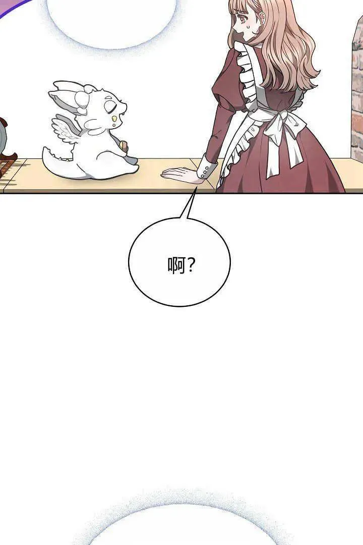第10话7
