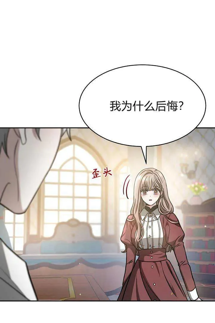 第03话89