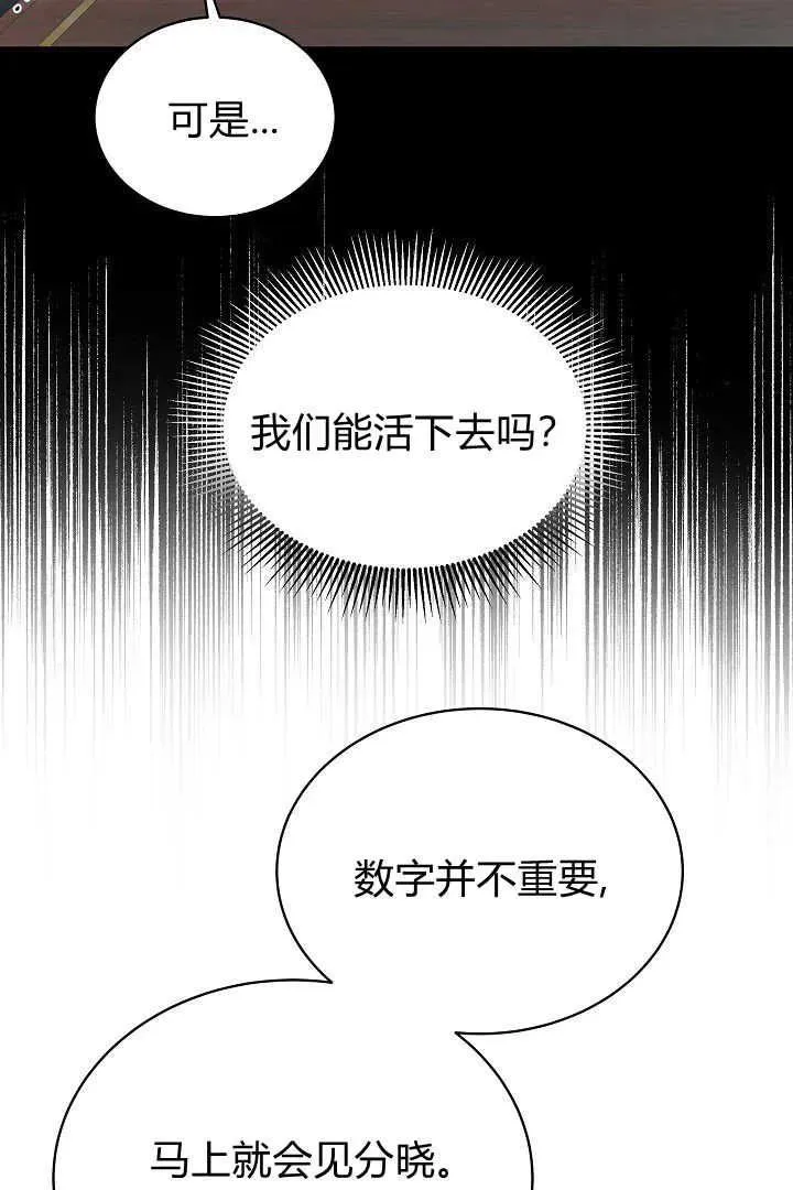 第48话13