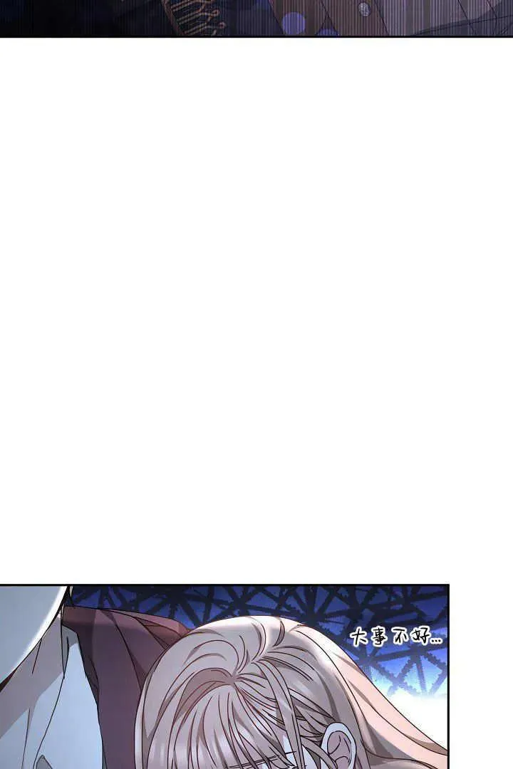 第24话55