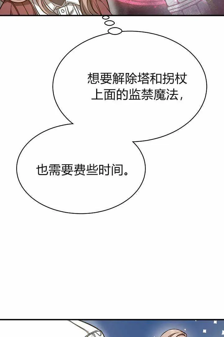 第04话70
