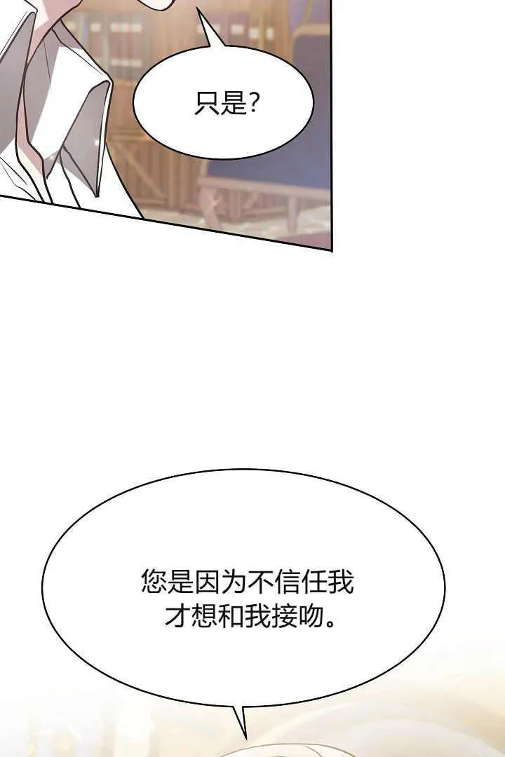 第02话89