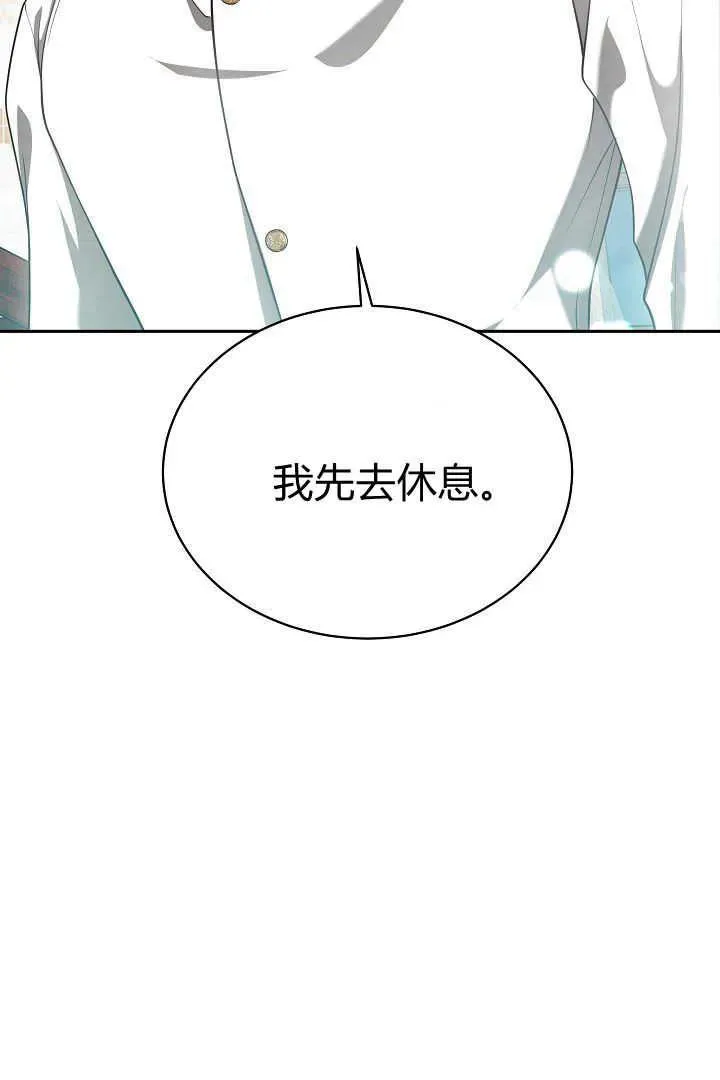 第46话41