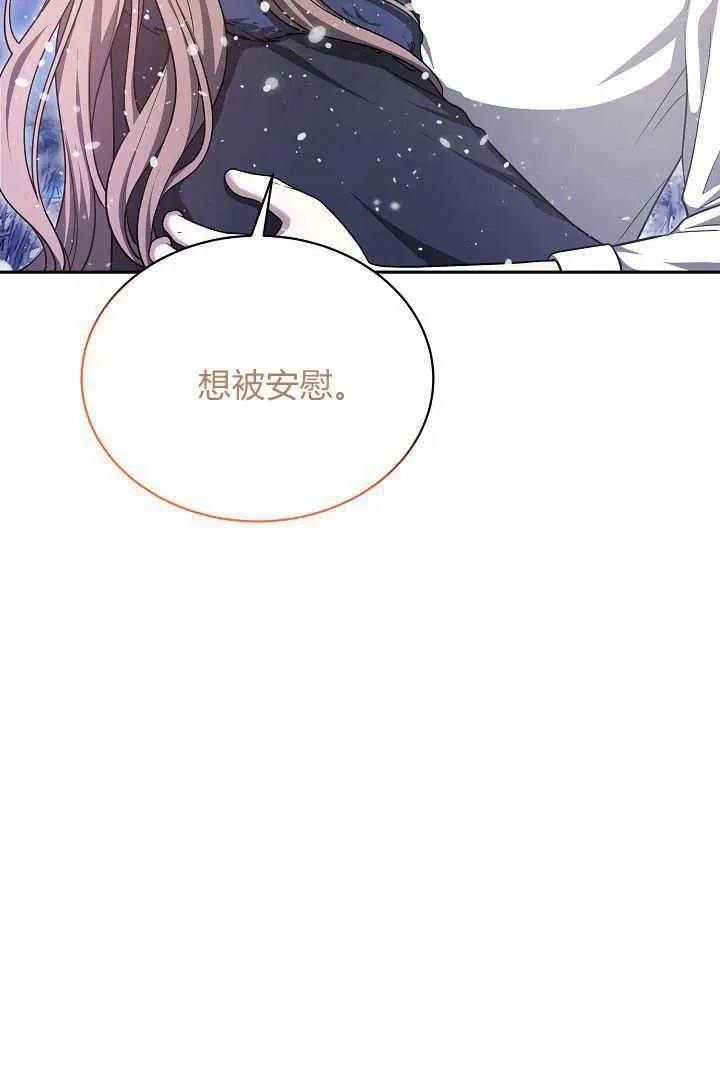 第43话35