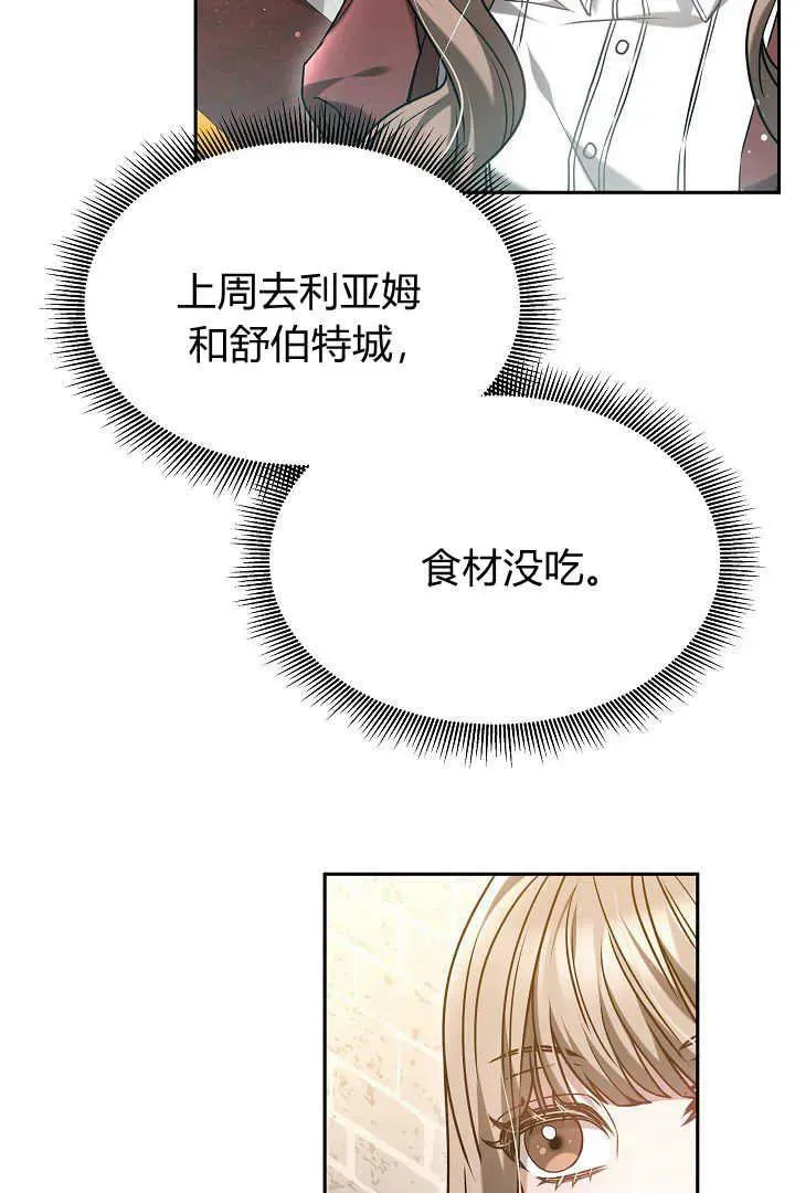 第47话7