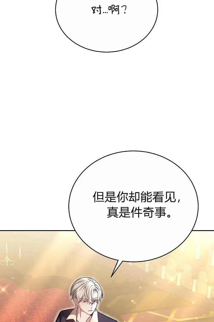 第09话35