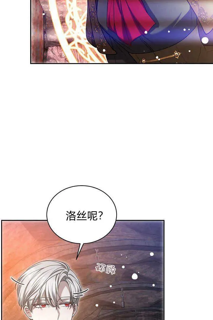 第42话11