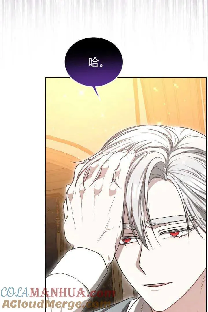 第44话88