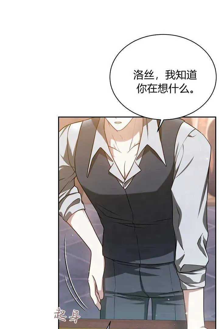 第48话67