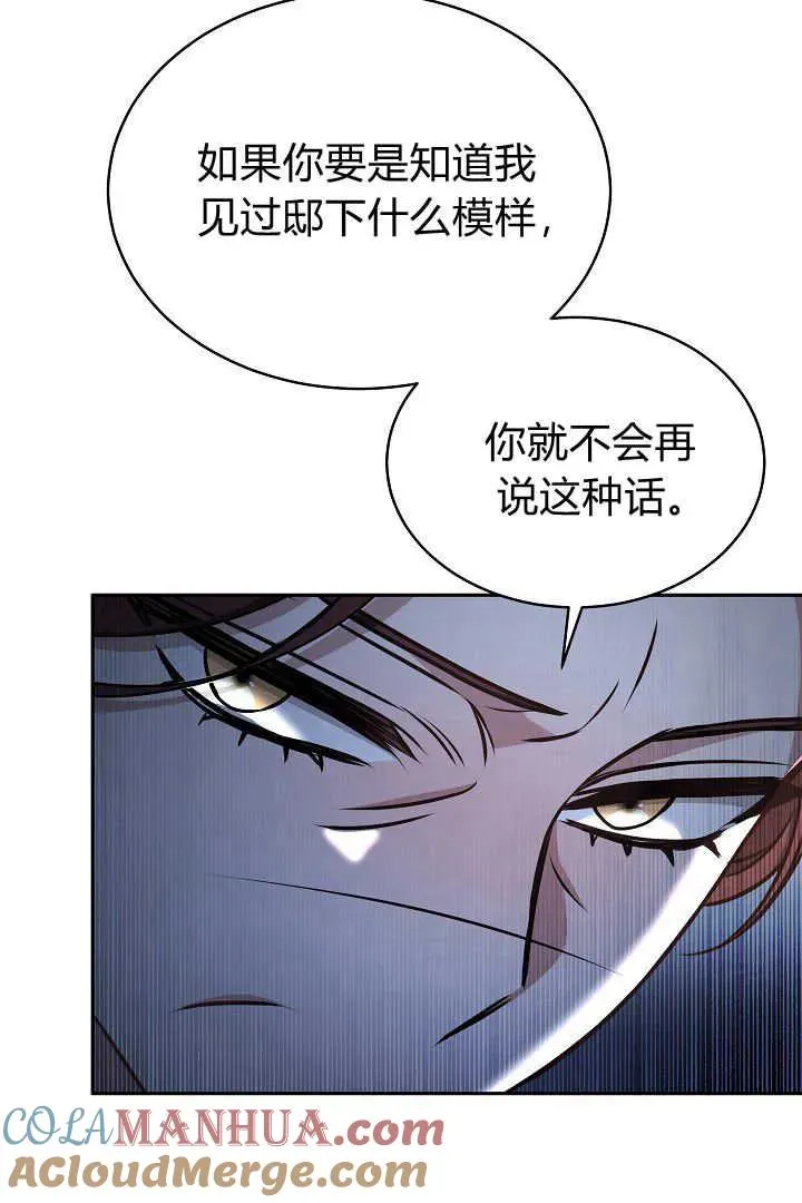 第30话16