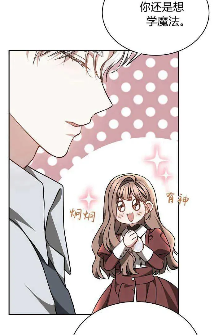 第48话85
