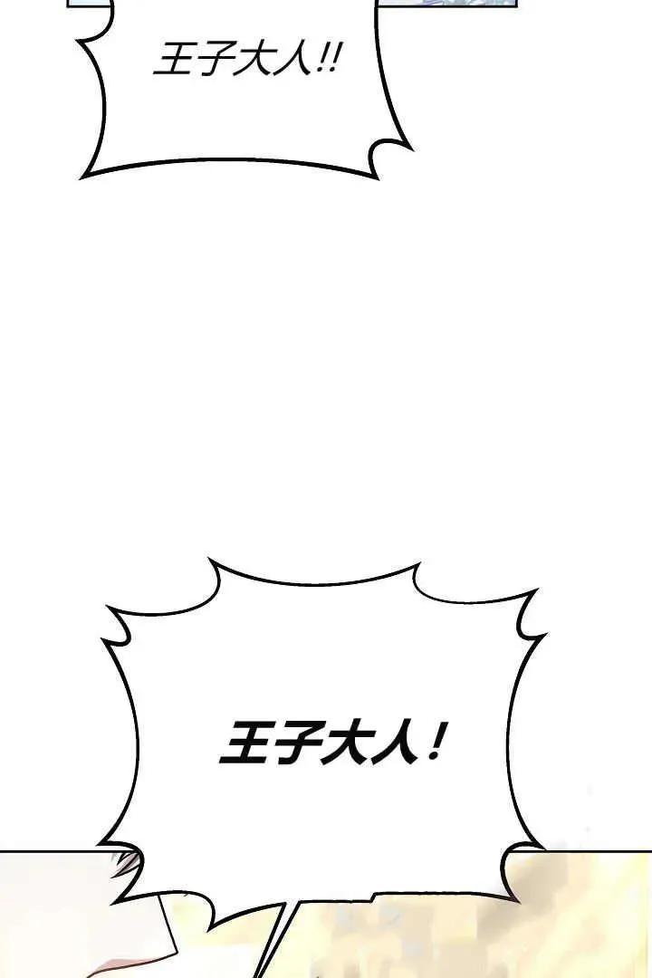 第09话3