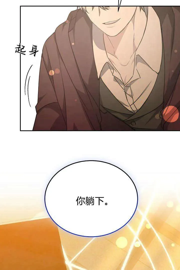 第25话42