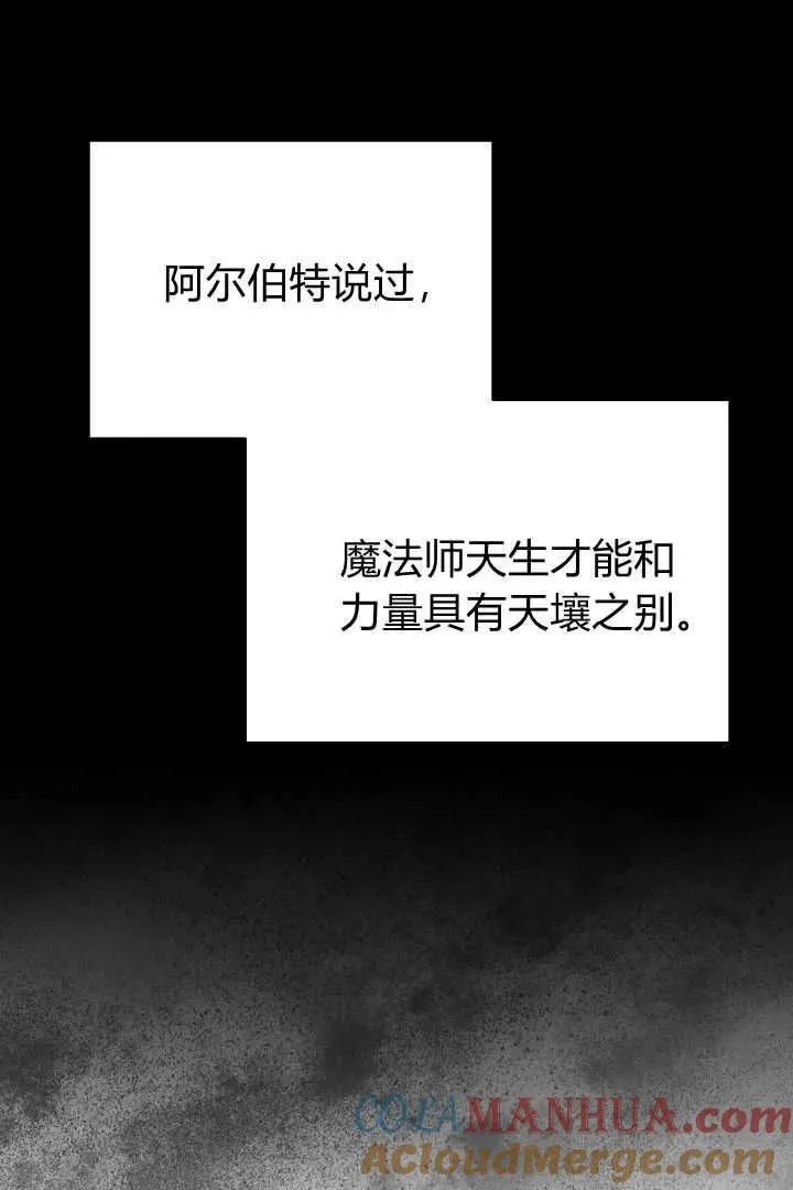 第30话68