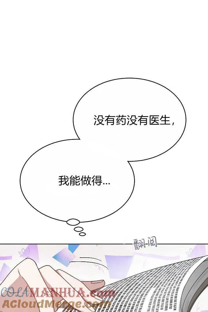 第07话48