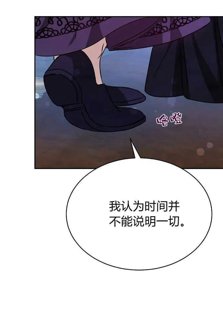 第30话13