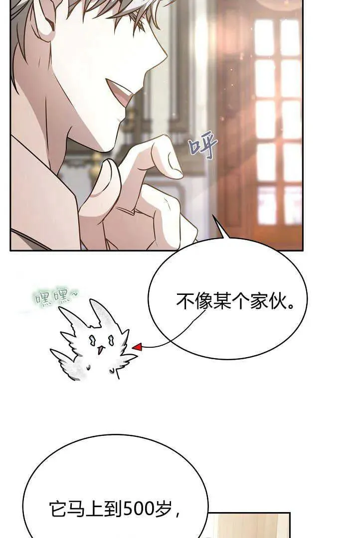 第33话79