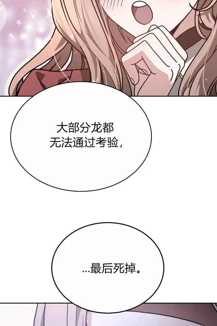 第09话55