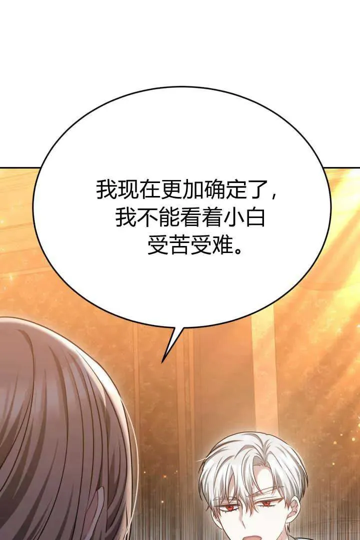 第44话27