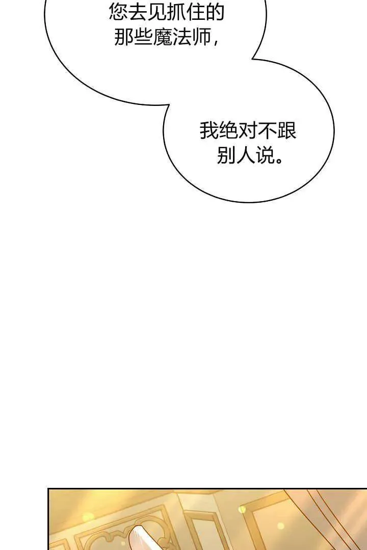 第26话61