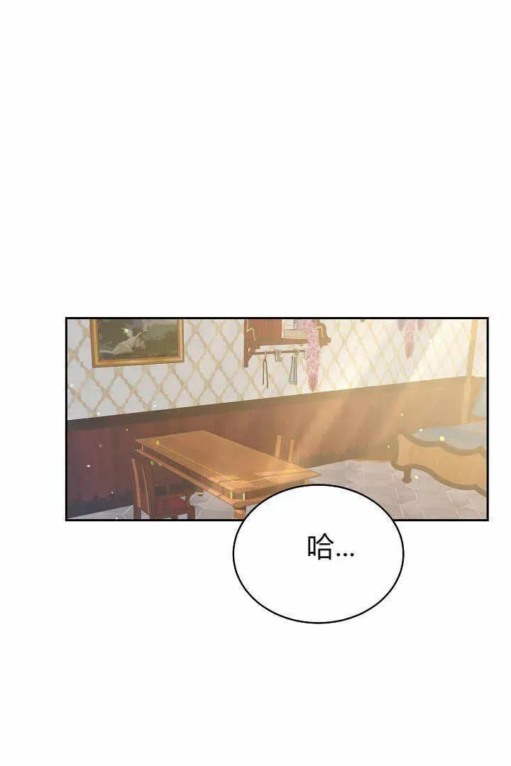 第04话86
