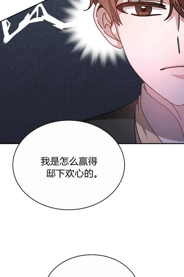 第16话30