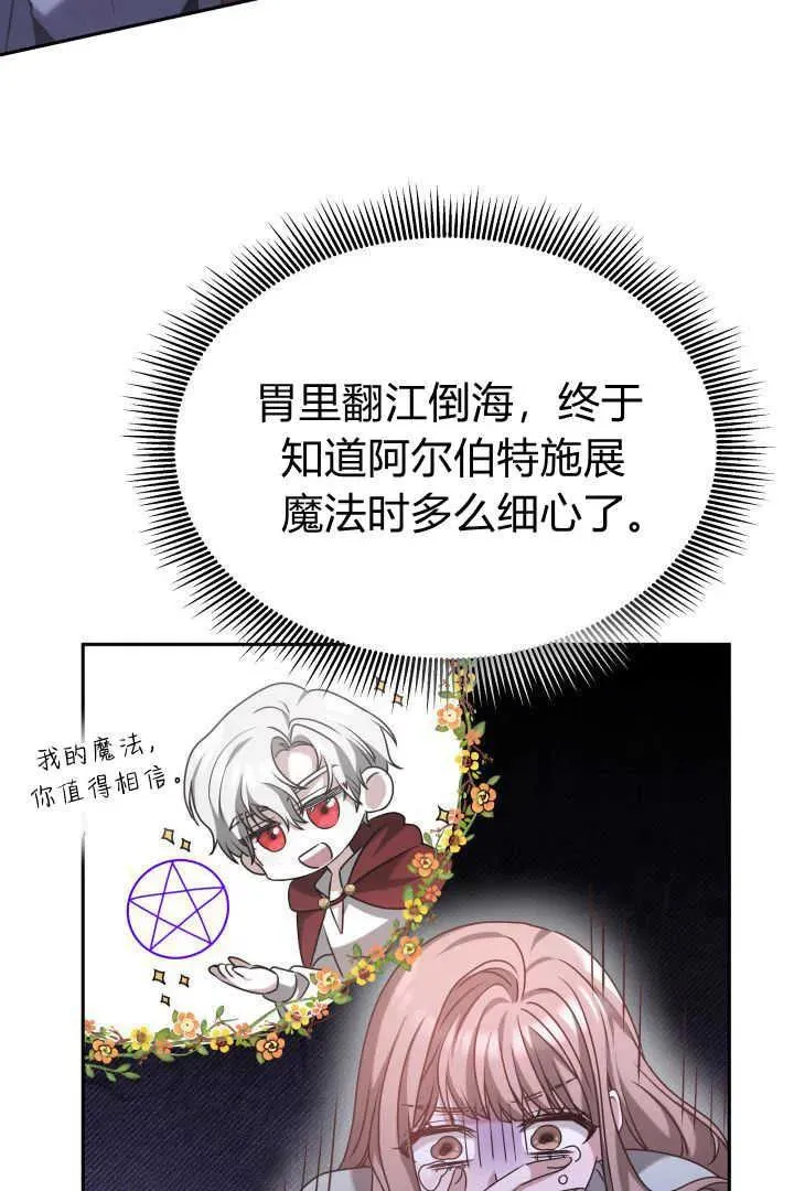 第37话71