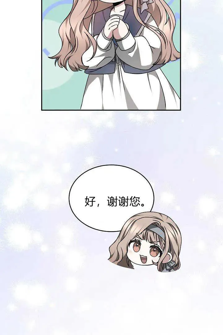 第27话21