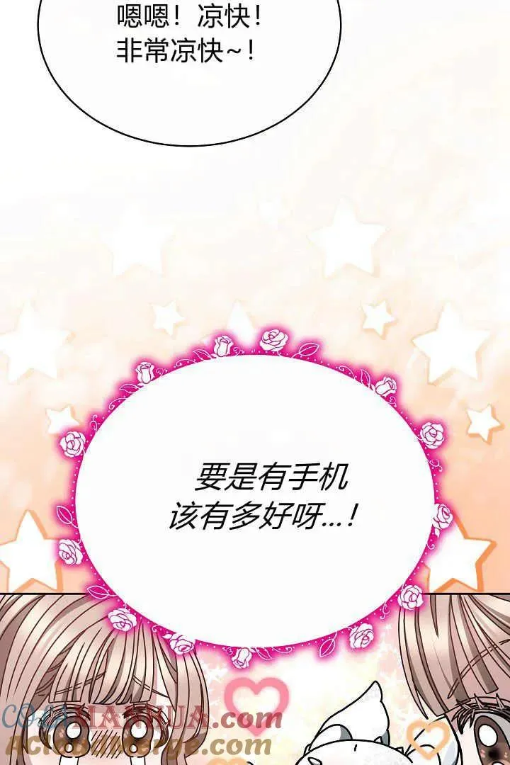 第11话76
