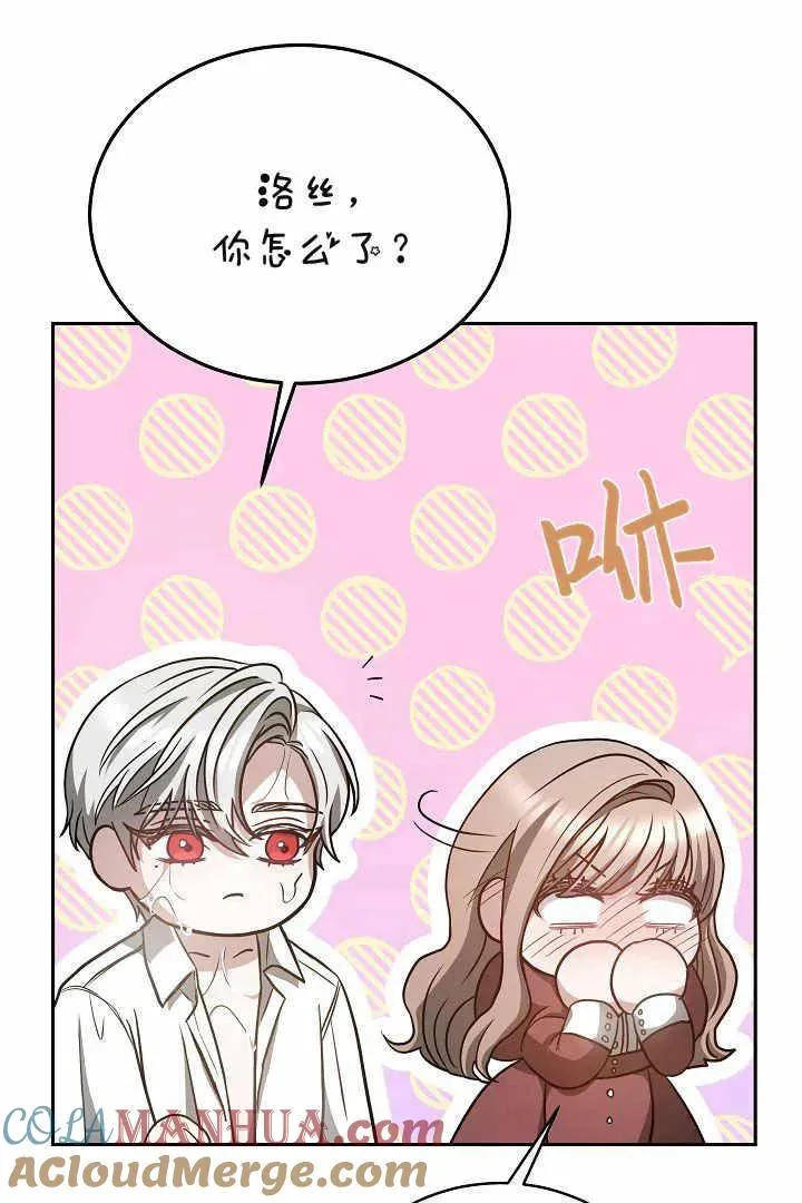 第04话52