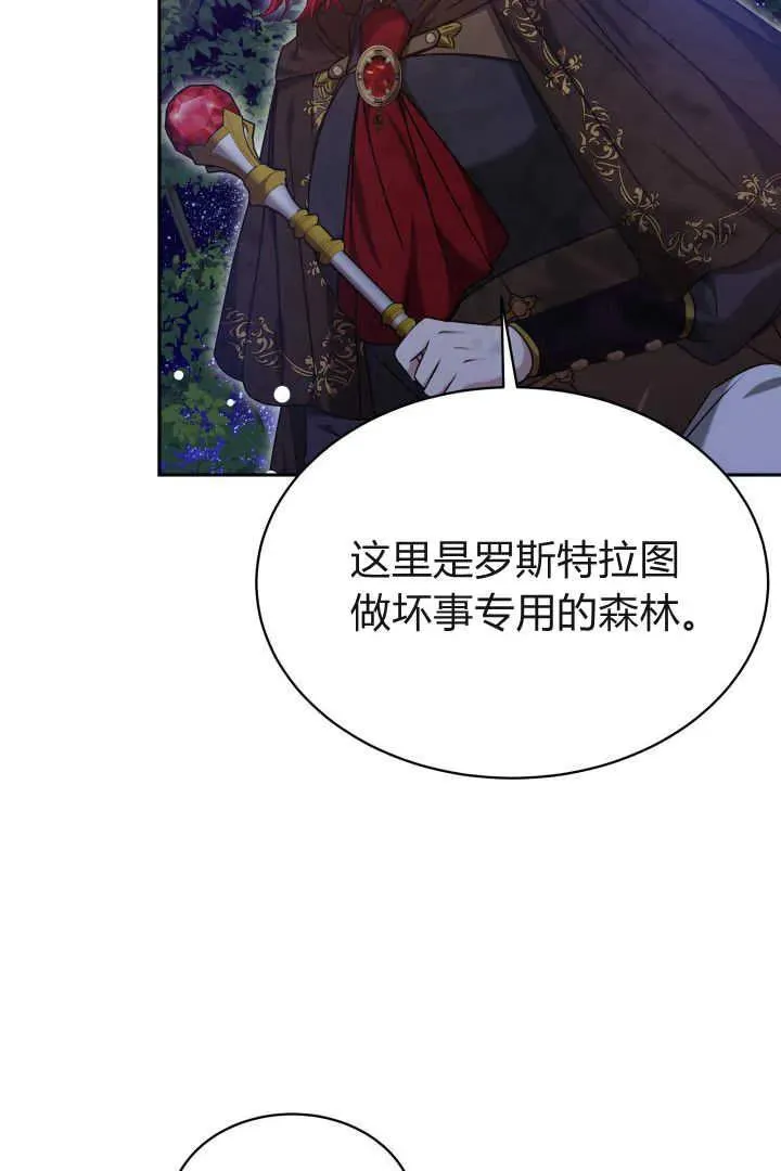 第38话54
