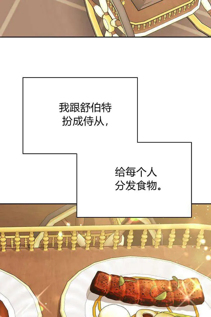 第39话111