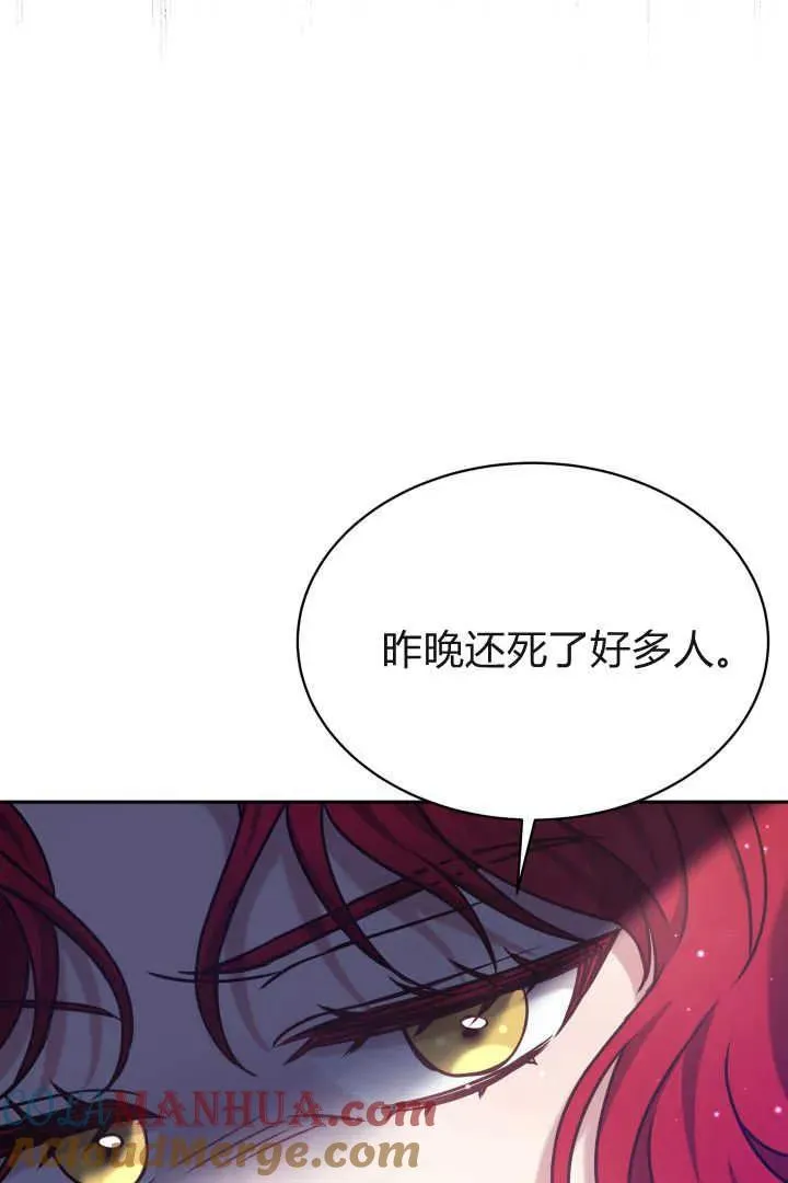 第38话60