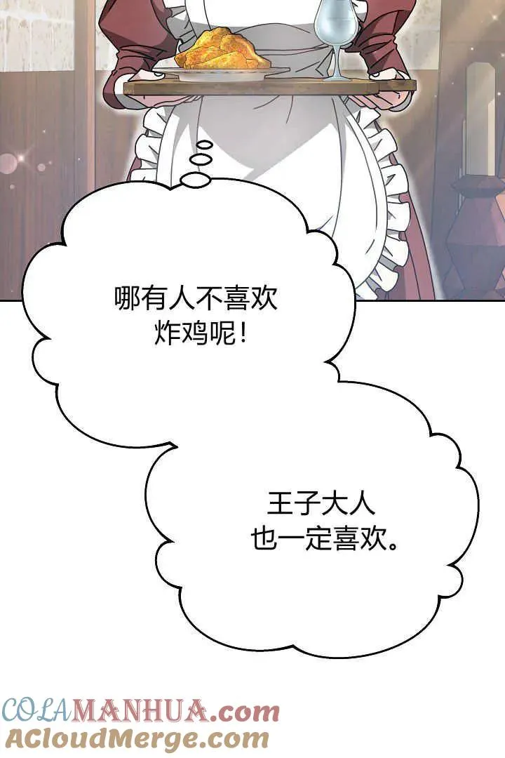 第11话92