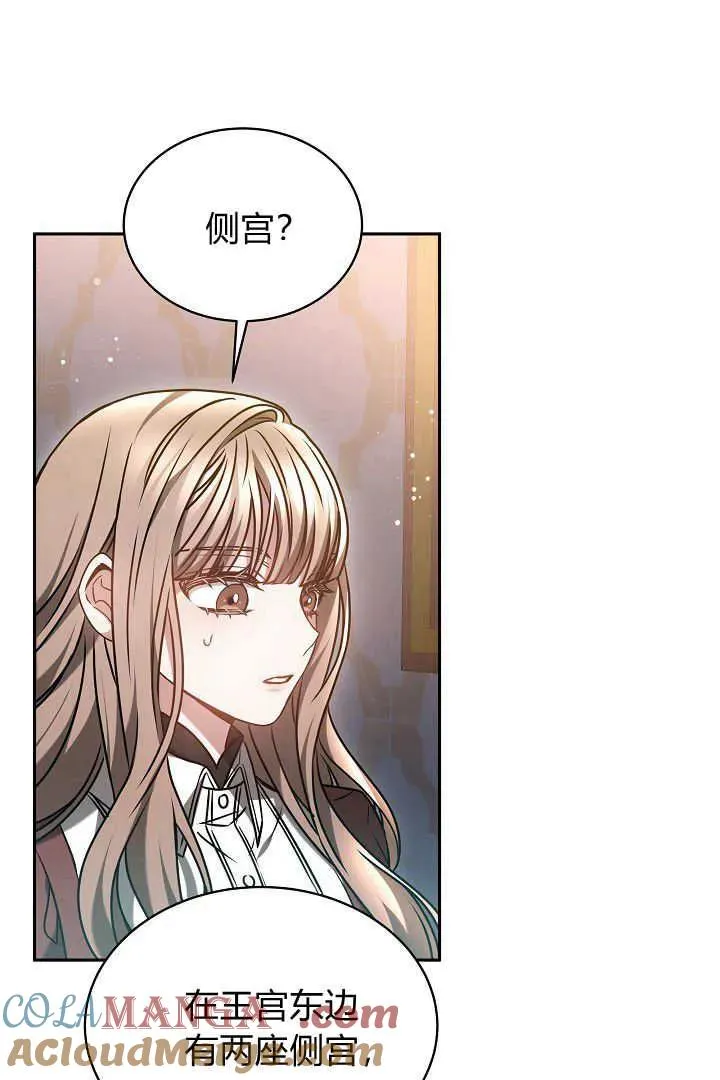 第48话52