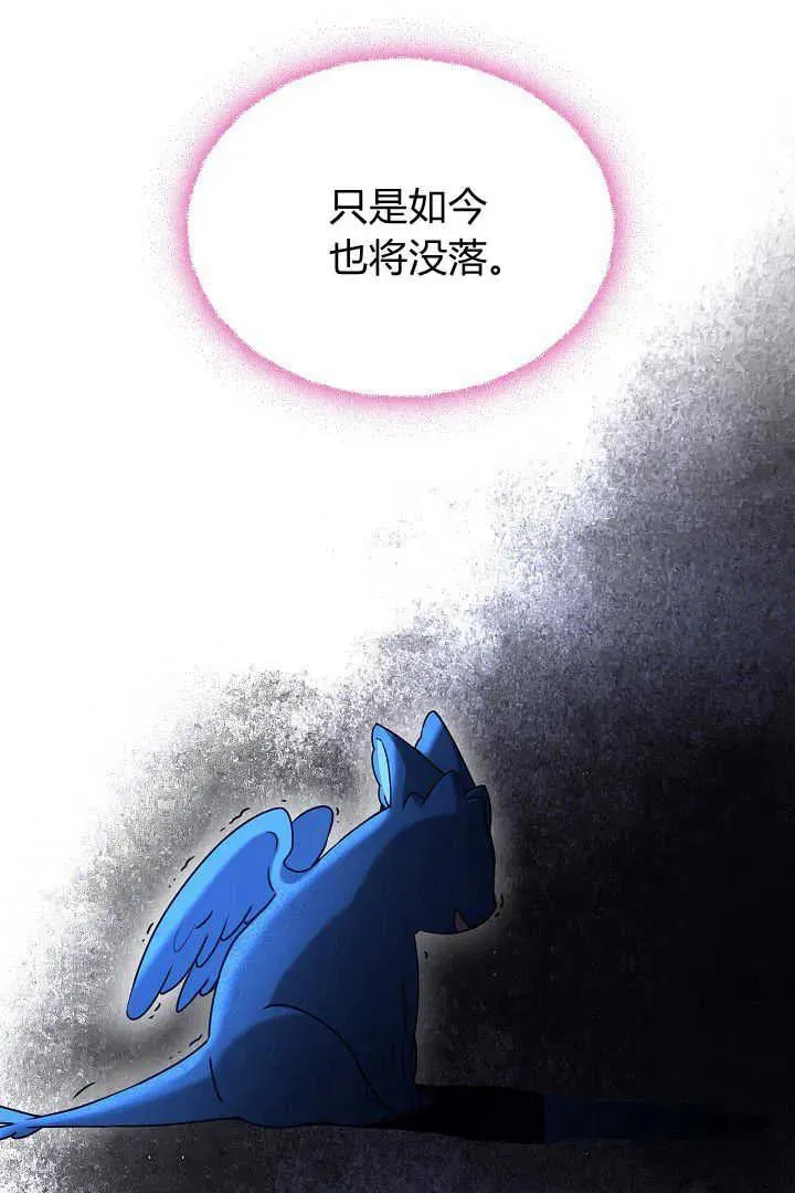 第39话29