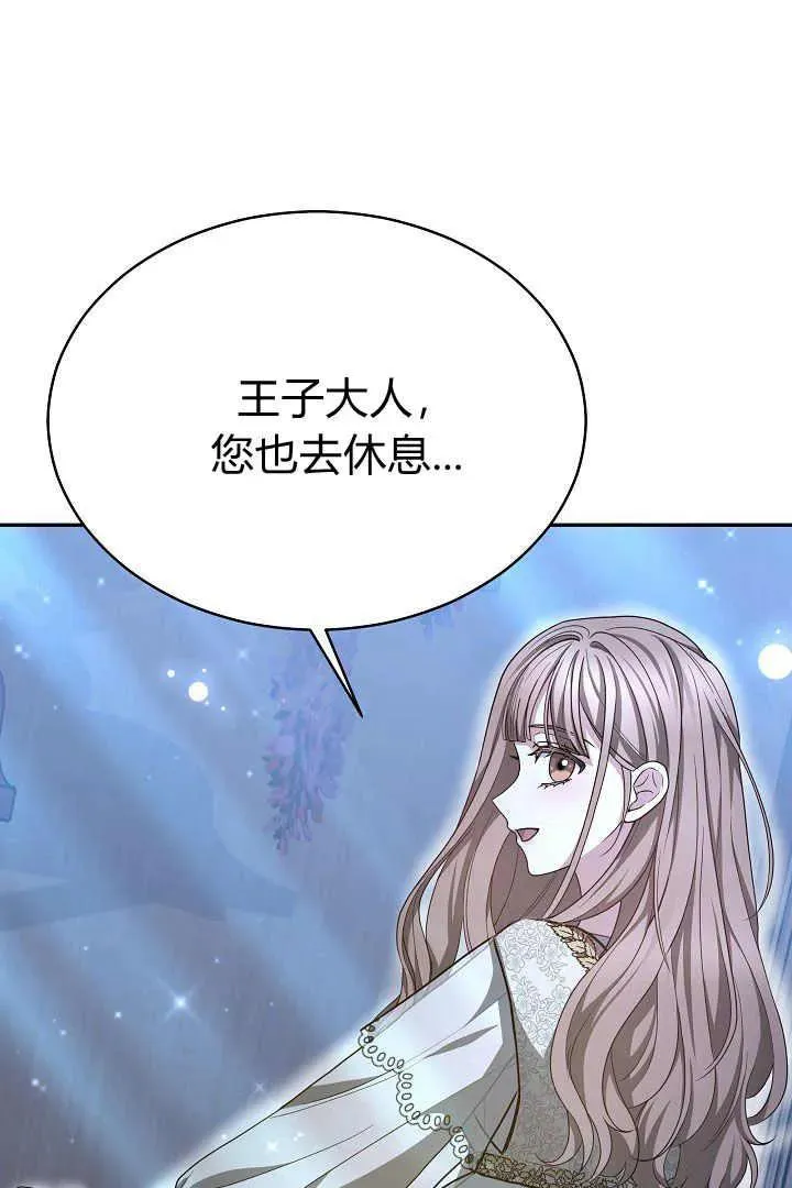 第17话82