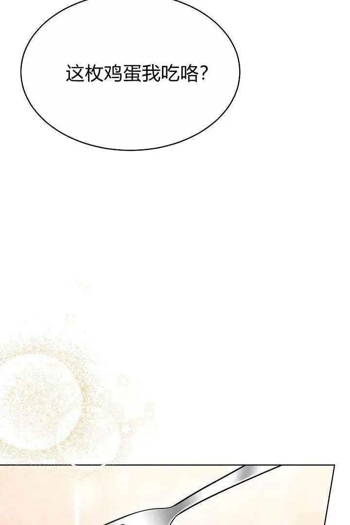 第07话19