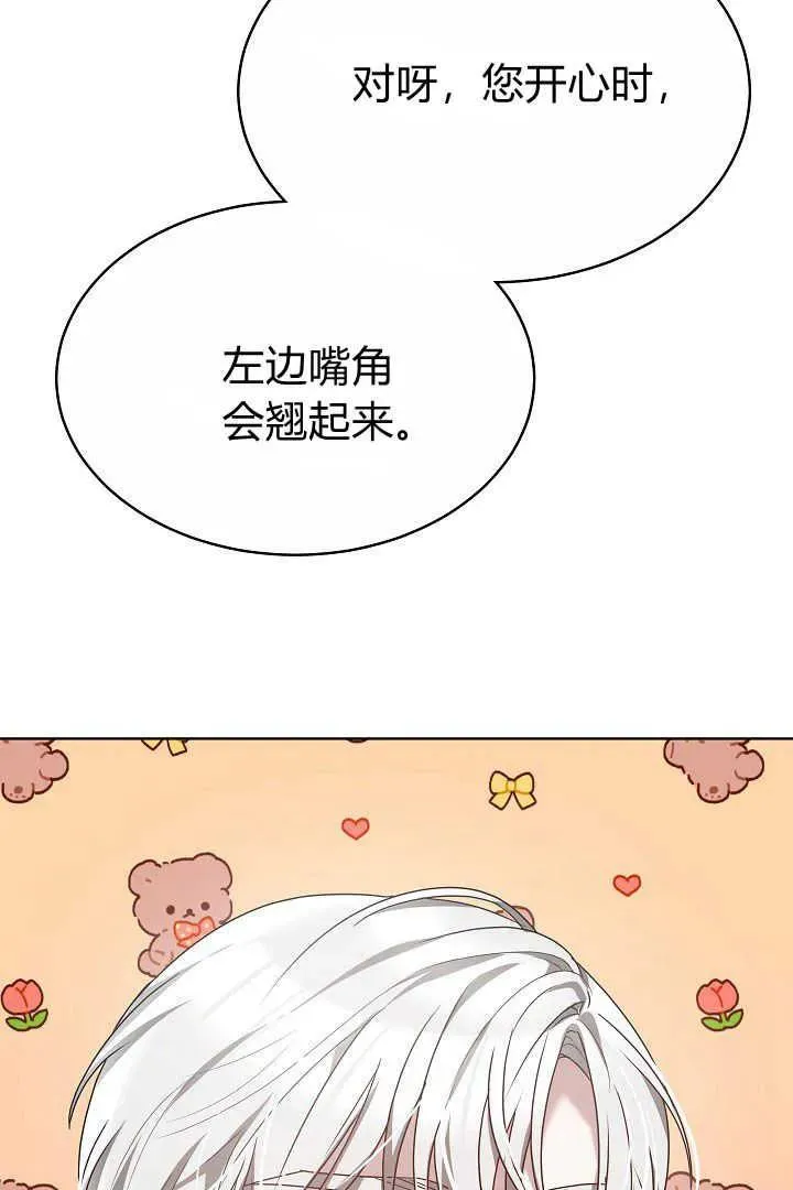 第07话11