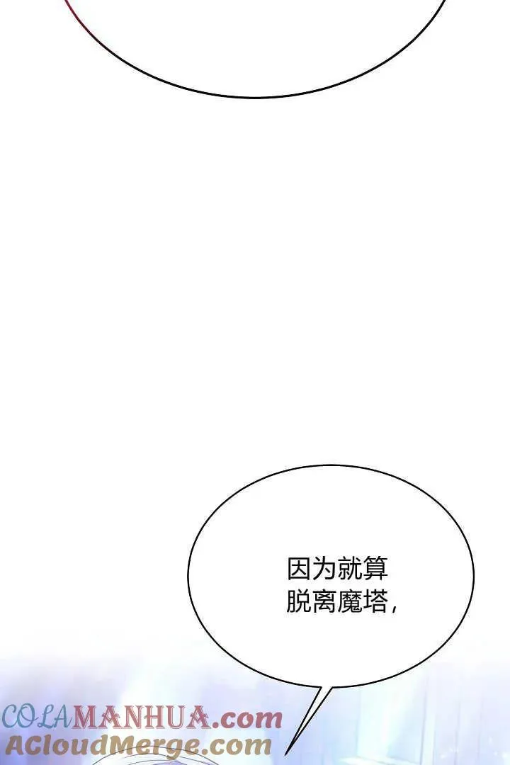第20话56
