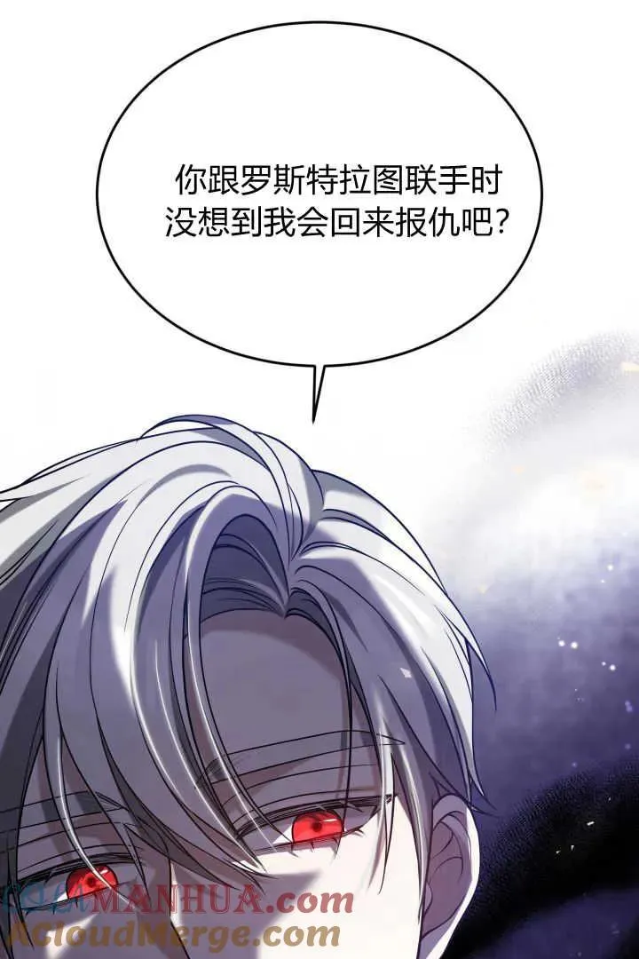 第41话88