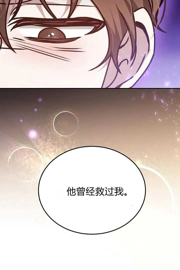 第27话105