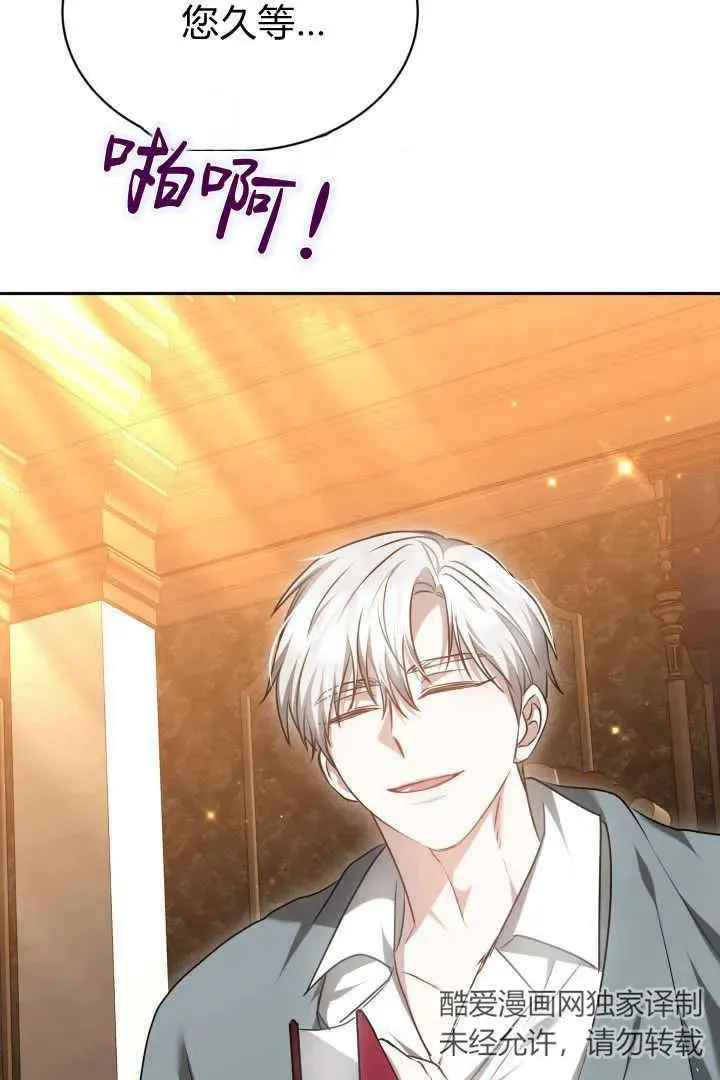 第44话2