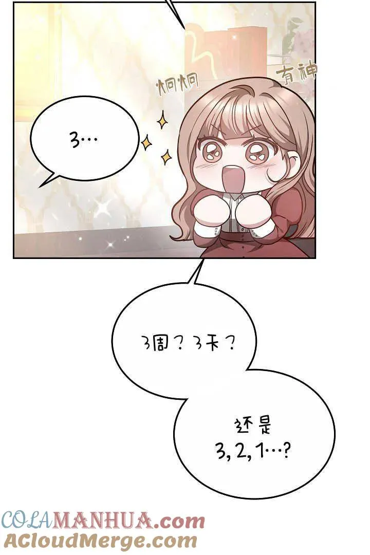 第06话20
