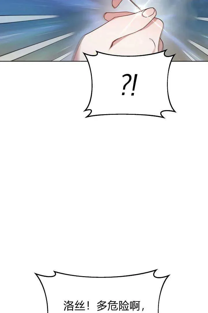 第07话77