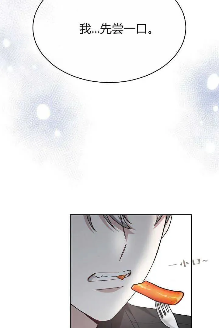 第06话95