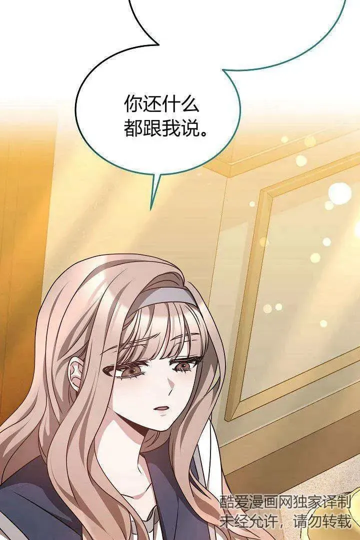 第29话43