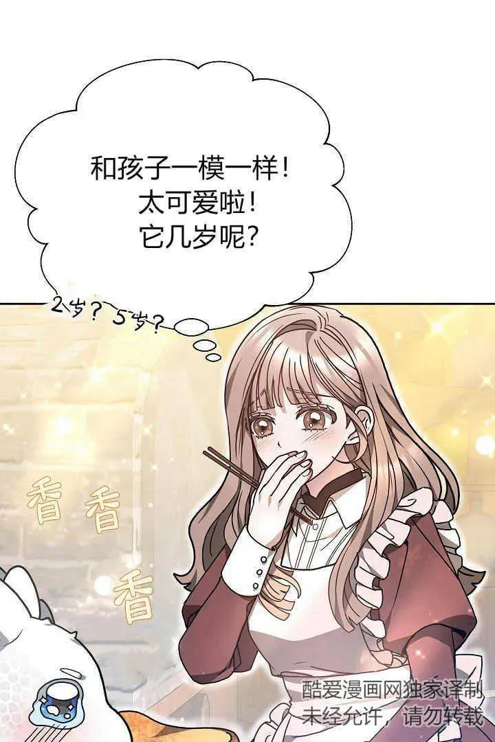 第09话98