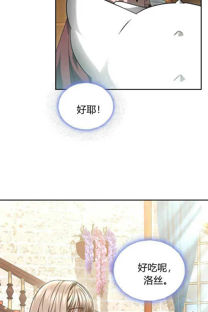 第47话20